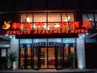 Yinchuan Xinqite Apartment Hotel Yinchuan Xinqite Apartment Hotel