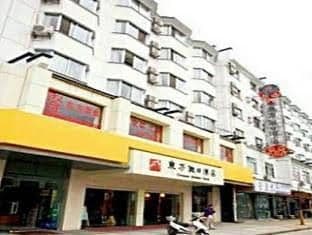 Huangshan Oriental Holiday Hotel Huangshan Oriental Holiday Hotel