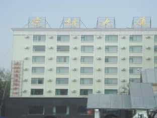 Changbai Mountain Hulin Mansion Changbai Mountain Hulin Mansion