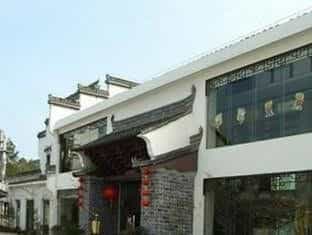 Huangshan Huizhou Culture Park Hotel Huangshan Huizhou Culture Park Hotel