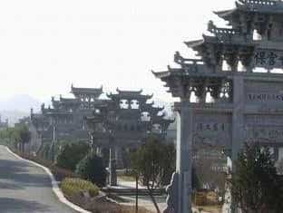 Huangshan Huizhou Culture Park Hotel Huangshan Huizhou Culture Park Hotel