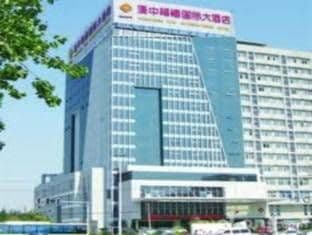 Hanzhong Fuxi International Hotel Hanzhong Fuxi International Hotel