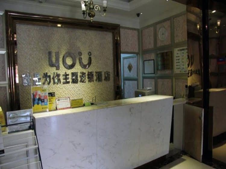 Quanzhou For You Theme Hotel Beimen Branch Quanzhou For You Theme Hotel Beimen Branch