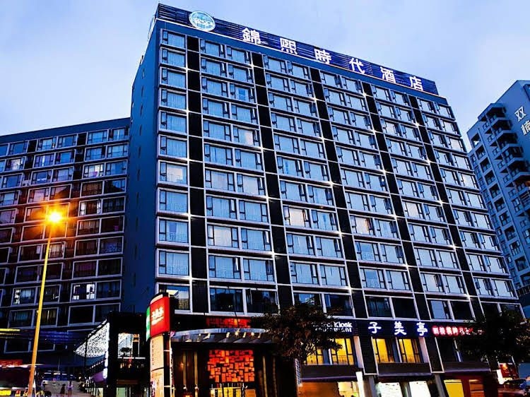 Chengdu Gingce Times Hotel4