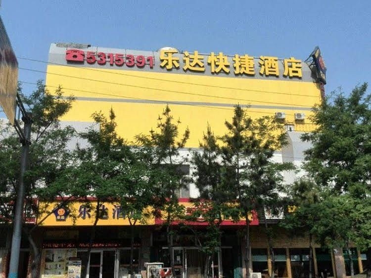 Weihai Leda Express Hotel Lido4