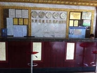 Yiwu Dade Hotel Yiwu Dade Hotel