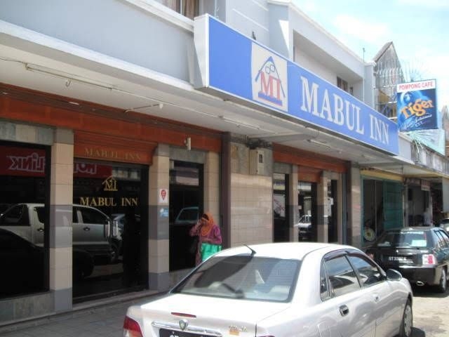 Mabul Inn1