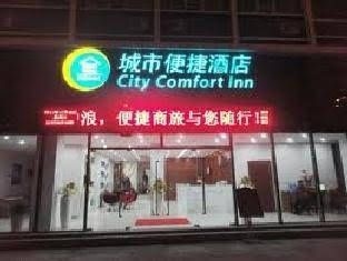 City Convenience Inn Liuzhou Shengli Road1