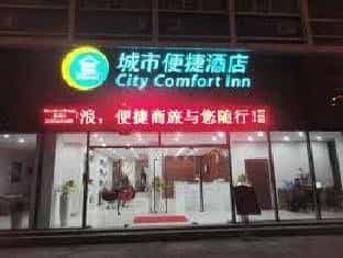 City Convenience Inn Liuzhou Shengli Road City Convenience Inn Liuzhou Shengli Road