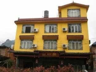 Yangshuo Landscape Inn Yangshuo Landscape Inn