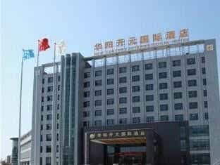 Huayang New Century International Hotel Huayang New Century International Hotel