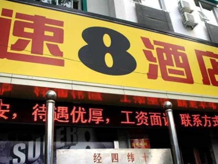 Super 8 Hotel Jinan Jing Si Wei Shi Rd Super 8 Hotel Jinan Jing Si Wei Shi Rd