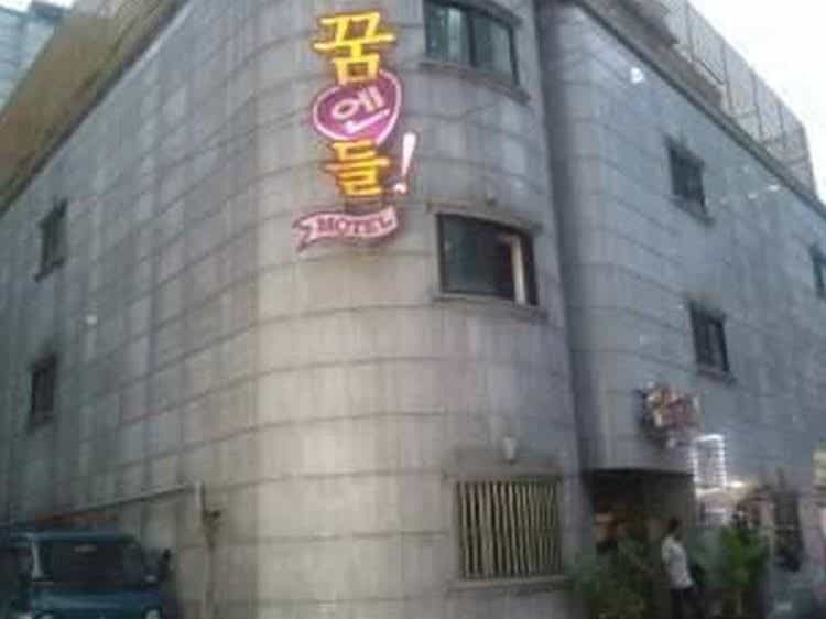 Dream Hotel Dream Hotel