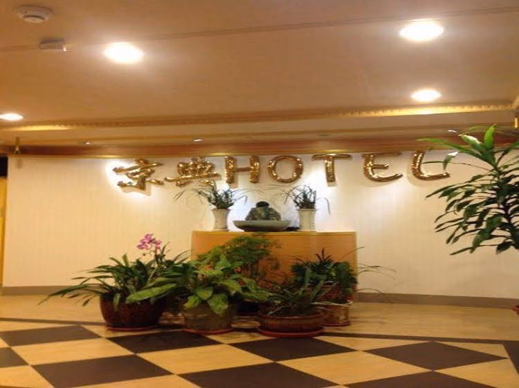 Jing Dian Hotel4