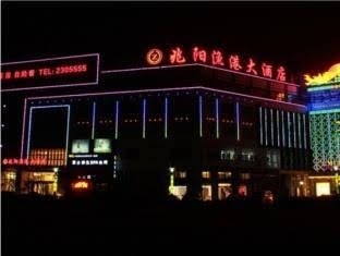 Wuhu Zhaoyangyugang Hotel2