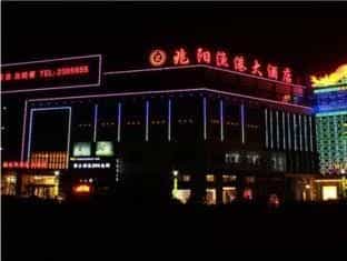 Wuhu Zhaoyangyugang Hotel Wuhu Zhaoyangyugang Hotel