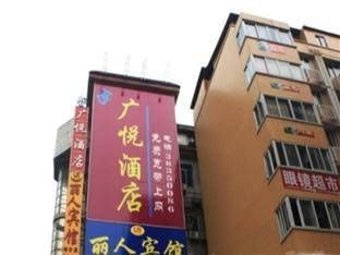 Guangzhou Guangyue Hotel4