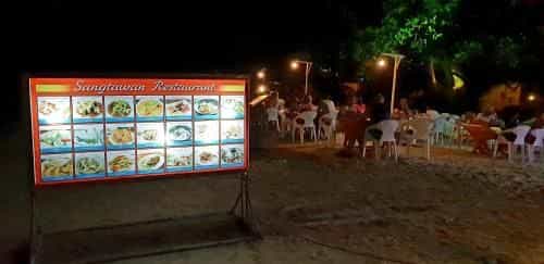 แสงตะวัน รีสอร์ท แสงตะวัน รีสอร์ท