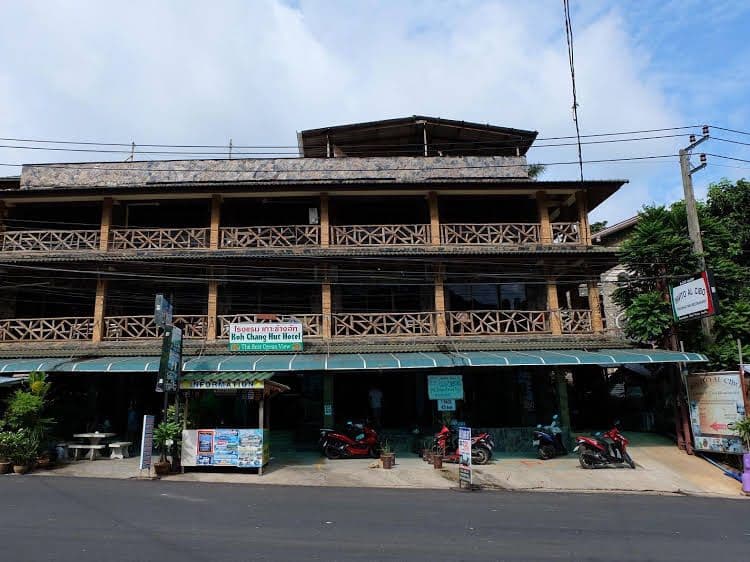 โรงแรมเกาะช้าง ฮัท โรงแรมเกาะช้าง ฮัท