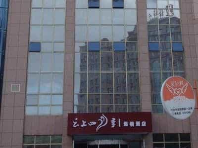 Fairyland Hotel Yinchuan Xinyue Square Branch Fairyland Hotel Yinchuan Xinyue Square Branch
