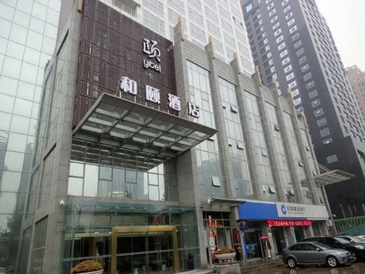 Xian Yitel Hotel Gaoxin Branch4