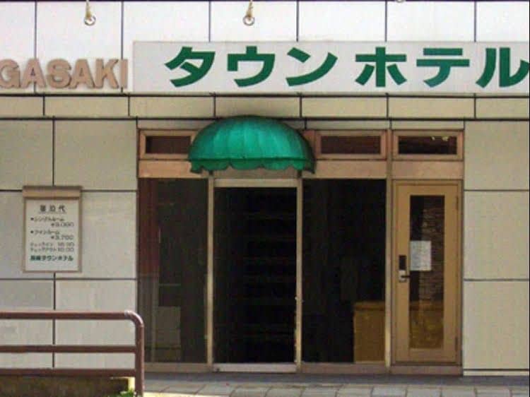 Nagasaki Town Hotel Nagasaki Town Hotel