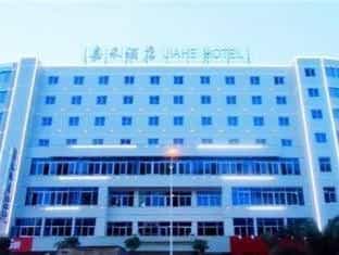 Quanzhou Jiahe Hotel Quanzhou Jiahe Hotel