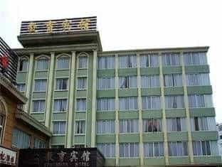 Education Hotel Guilin Education Hotel Guilin