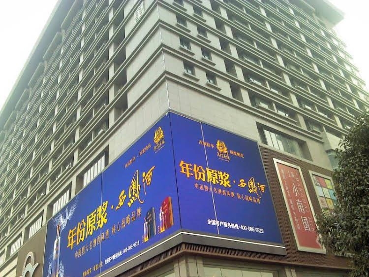 Xian Jialong Business Hotel4