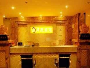Chongqing Yueyou Hotel Yangjiaping Branch Chongqing Yueyou Hotel Yangjiaping Branch