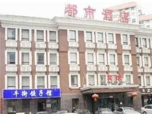 Shenyang Dushi Hotel Shenyang Dushi Hotel