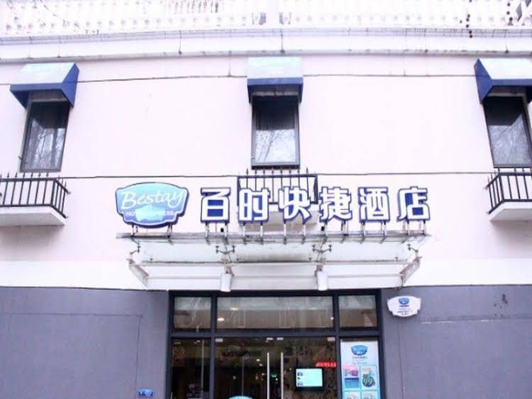 Bestay Hotel Express Nanjing Jiefang Road4