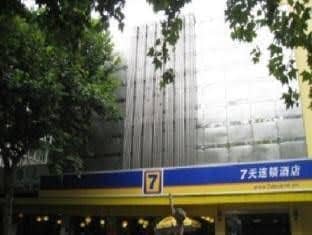 7 Days Inn Hangzhou Fengqi Road Silk City 7 Days Inn Hangzhou Fengqi Road Silk City
