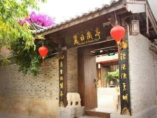 Lijiang Liri Lanting Inn Lijiang Liri Lanting Inn