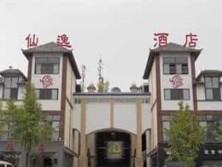 Chongqing Xianyi Holiday Hotel Chongqing Xianyi Holiday Hotel