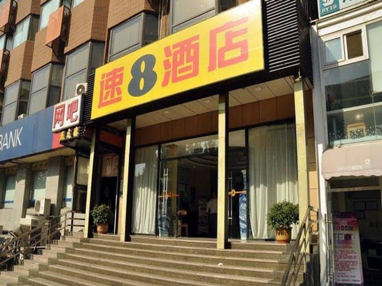 Super 8 Hotel Beijing Zhong Guan Cun Yong Zheng Super 8 Hotel Beijing Zhong Guan Cun Yong Zheng