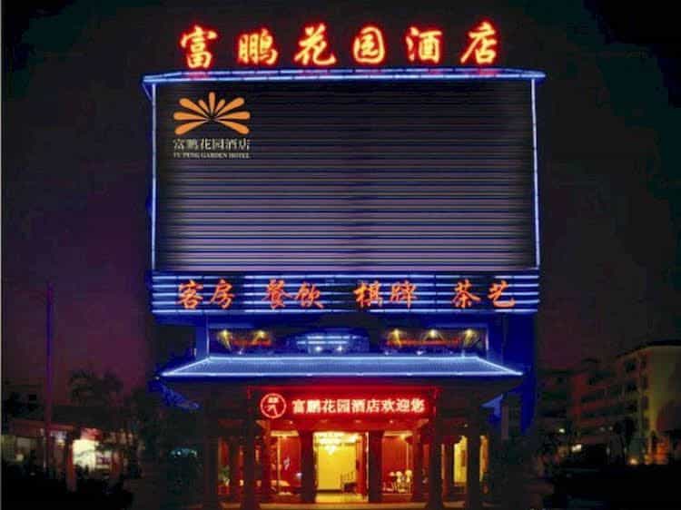 Fu Peng Garden Hotel Fu Peng Garden Hotel