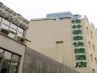 GreenTree Inn Jiangsu Xuzhou West Huaihai Road Duanzhuang Plaza Express Hotel GreenTree Inn Jiangsu Xuzhou West Huaihai Road Duanzhuang Plaza Express Hotel
