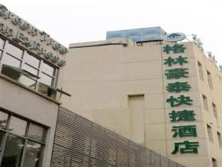 GreenTree Inn Jiangsu Xuzhou West Huaihai Road Duanzhuang Plaza Express Hotel GreenTree Inn Jiangsu Xuzhou West Huaihai Road Duanzhuang Plaza Express Hotel