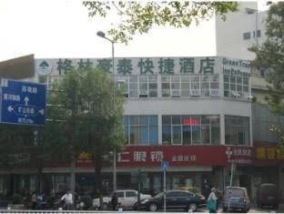 GreenTree Inn Jiangsu Xuzhou West Huaihai Road Duanzhuang Plaza Express Hotel4