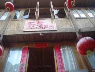 Guilin Traveler Guesthouse Guilin Traveler Guesthouse