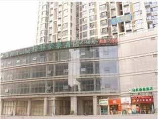 GreenTree Inn Hefei Tongling Road Express Hotel GreenTree Inn Hefei Tongling Road Express Hotel