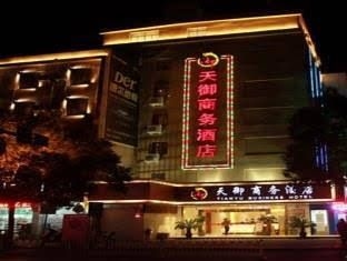Shangrao Tianyu Business Hotel4