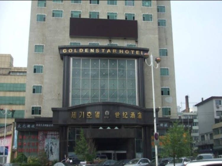 Yanji Han Cheng Century Hotel4