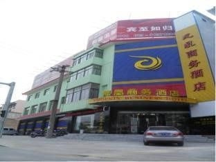 Xian Lintong Phenix Business Hotel3