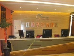 Zhangjiajie Red Orange Fashion Hotel4