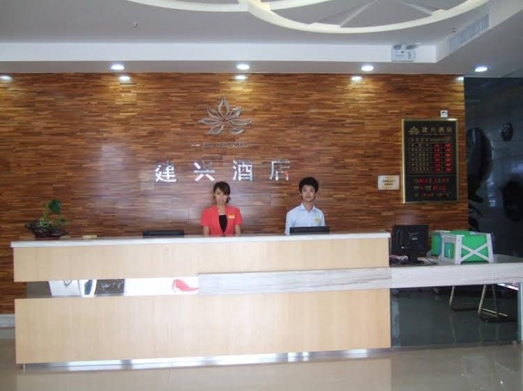 Dongguan Jianxing Hotel4