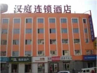 Hanting Express Dalian Wangjiaqiao Branch Hanting Express Dalian Wangjiaqiao Branch