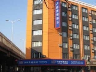 Hanting Hotel Harbin Train Station Branch Hanting Hotel Harbin Train Station Branch