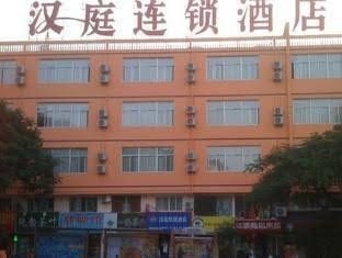Hanting Hotel Xiamen Zhongshan Road Branch4